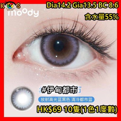 moody 1Day 伊甸都市